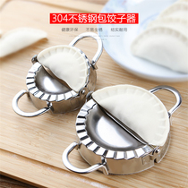 Stainless Steel Dumplings Kit Round Simple Tool Cut Leather Midsize Bag Dumplings Dumplings Dumplings Dumplings Dumplings Molds