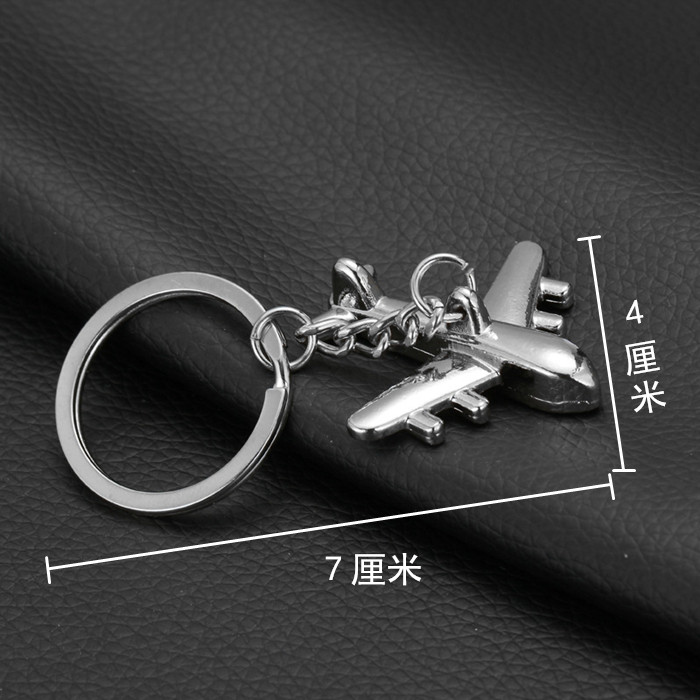 Metal Airplane Key Chain Creative 1 4