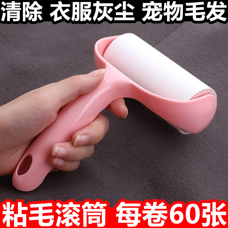 Hair Sticker Roller Replaceable Roll Paper Clothes Tearable Roller Floor Sticky Dust Pet Remove Hair Roller Brush
