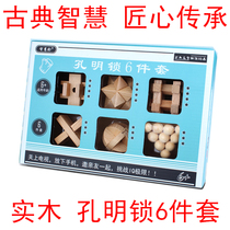 Intellect Toy Kommünlock 6 Pieces Beech Wood Solid Wood Children Student Adult Gift Disassembly Ruban Lock