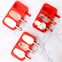Ice cube ice ice cream mold homemade popsicle popsicle silicone ice box yogurt juice jelly sorbet box
