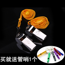 201 Stainless steel metal whistle Sports basketball football coach referee outdoor rescue treble whistle