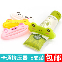 Toothpaste squeezer Manual childrens cartoon Korean lazy artifact Cosmetic facial cleanser Toothpaste squeezer