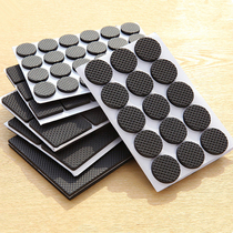 Chair table foot pad foot cover floor furniture table chair stool mute wear-resistant non-slip thickened table corner table leg protection pad