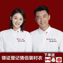 Collar certificate Dress Shirt Wedding Registration Photo Clothes Men And Women Customize Long Sleeve White Shirt Creative Embroidery