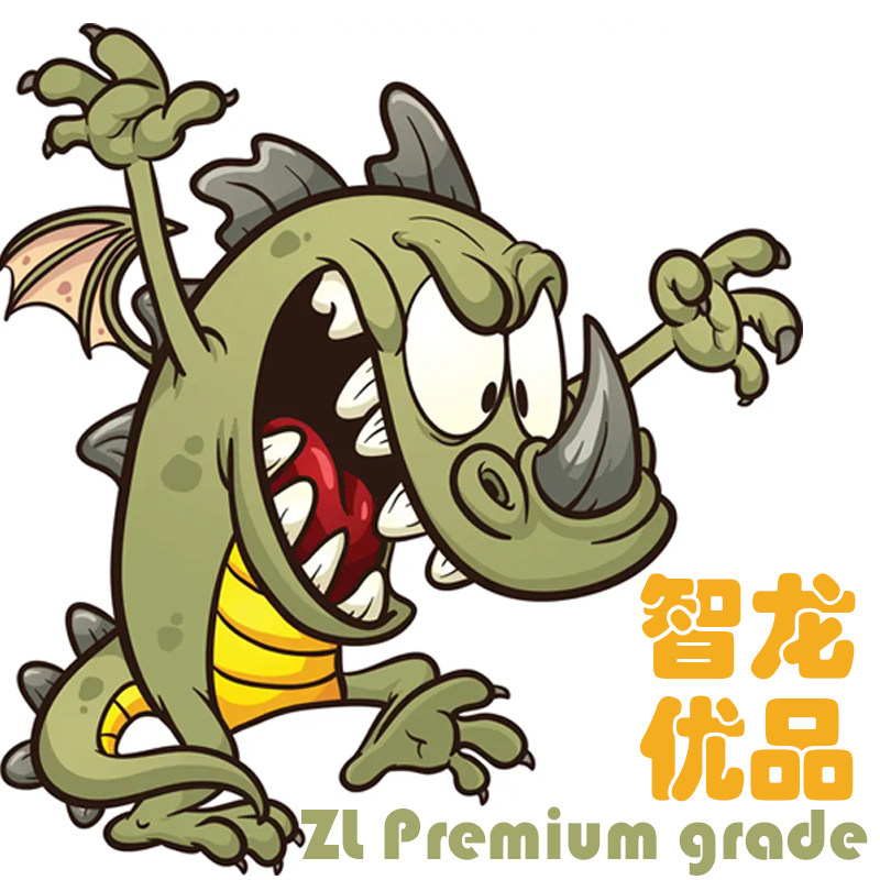 智龙玩具