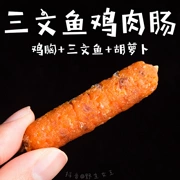 Madein Ma Homemade Dog Thịt nhỏ Intestines Snack Dog Xúc xích Gà Gà ruột Ruột gà Gà Salmon Cà rốt - Đồ ăn vặt cho chó