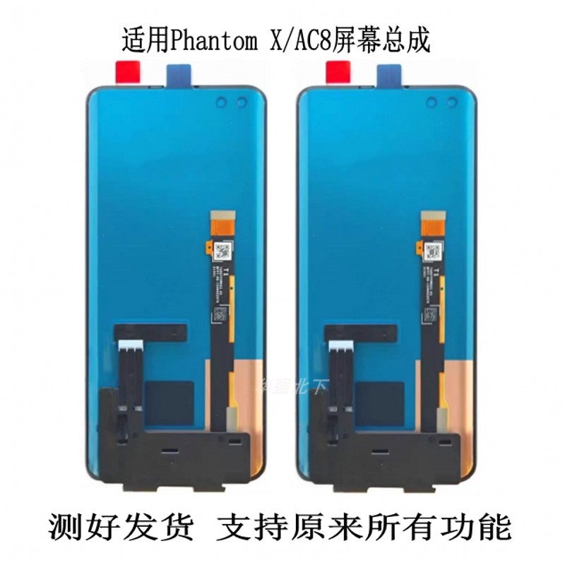 Suitable for Tecno Phantom X Ac8 Screen Assembly, Touch Lcd Display Integrated