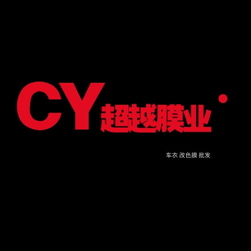 常码头超越膜业