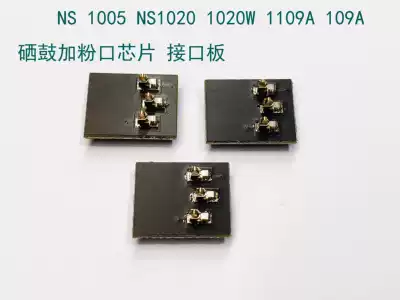 Applicable to HP W1109A toner cartridge 109a 108a powder Port spring chip 1005C contact point ns1020