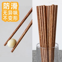 Chicken wingwood children mahogany public chopsticks without paint and wax logs solid wood chopsticks engraved home non-deformed chopsticks wooden chopsticks
