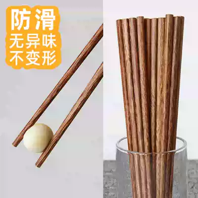 Chicken wingwood children mahogany public chopsticks without paint and wax logs solid wood chopsticks engraved home non-deformed chopsticks wooden chopsticks