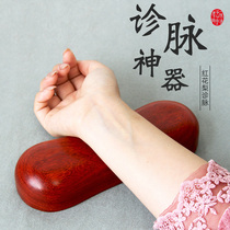 Redwood purple sandalwood Ebony Rosewood red sandalwood Red Rosewood traditional Chinese medicine pulse pad solid wood pulse pillow tool mouse pad hand diagnosis