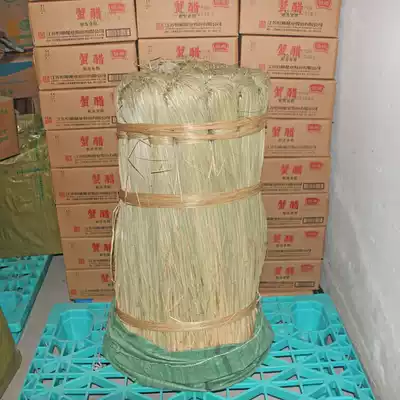 2021 Vietnam imported vanilla hairy crab strapping herb horse Lily grass crab vanilla zongzi straw bundle crab grass