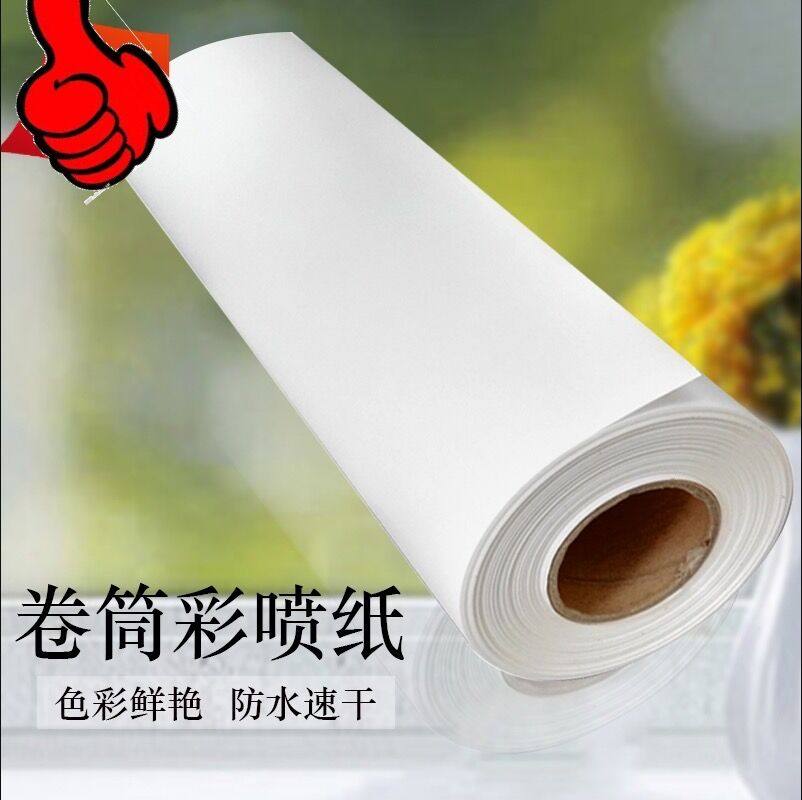 108g 128g roll color spray paper 610 914 1070mm matte inkjet printing paper graphic advertising waterproof