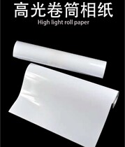 115g 180g 210g roll color inkjet photo paper 610mm high gloss photo paper inkjet printing waterproof