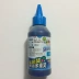 Một máy in mực màu Canon 100ml ma khác ngay cả khi đổ đầy hệ thống và thêm mực Bảo mật xác thực