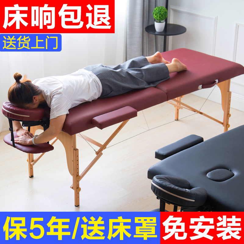 Original Point Folding Massage Bed, Portable Hand-Held Home Massage Bed, Moxibustion Rehabilitation Therapy Bed, Tattoo Beauty Bed Original Point Folding Massage Bed, Portable Hand-Held Home Massage Bed, Moxibustion Rehabilitation Therapy Bed, Tattoo Beauty Bed