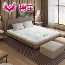Suibao Nanhai Yege mattress