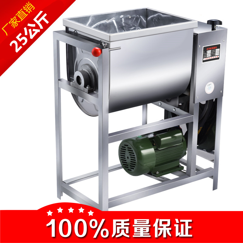 And facial machine Commercial 25 kg fully automatic stainless steel spoiler flour feed mixer electric kneading machine