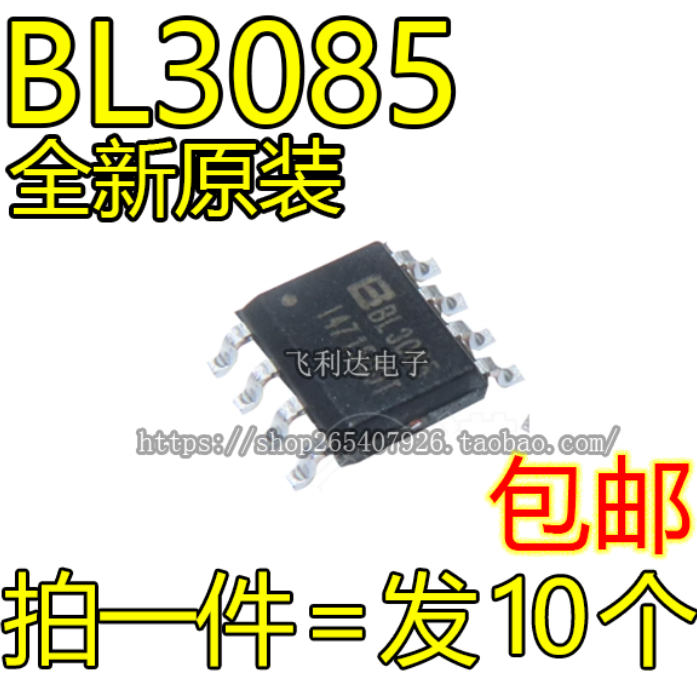 Brand New Original Bl3085 Bl3085A Bl3085B Bl3085N Smd Sop8 B 3085B