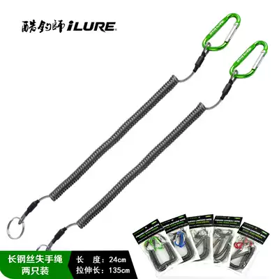 Fishing Rod lost rope fish carp automatic telescopic guard multi-function elastic steel wire fishing fishing rope equipment supplies