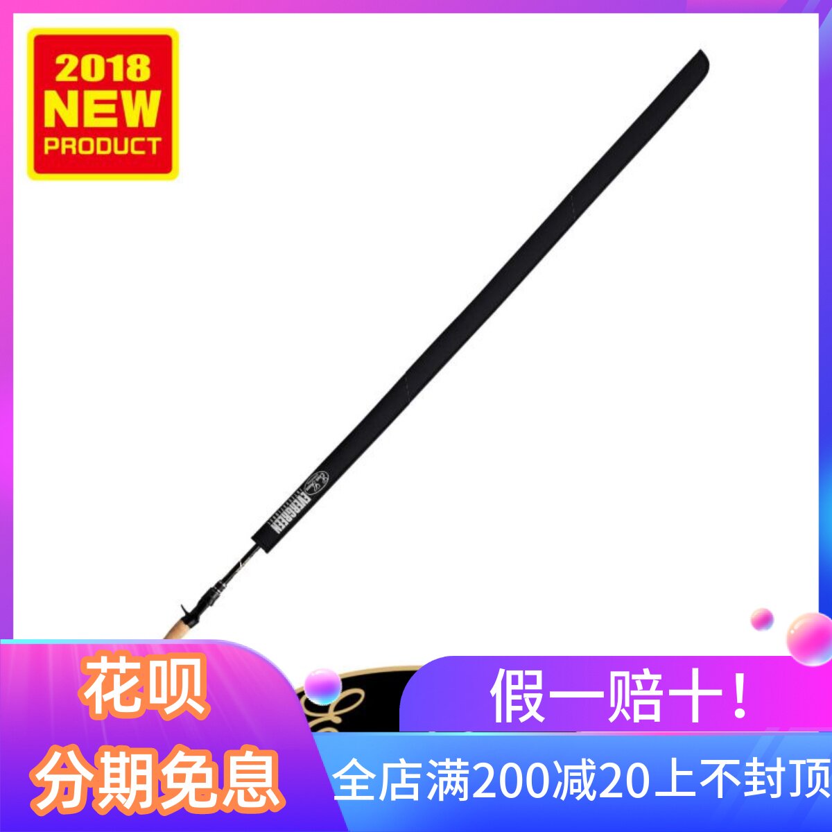 EVERGREEN CARREDO Rod Sleeve Tip Fishing Rod Road Sub rod Anti-paddling protective sleeve Rod Tip Inner Sleeve Spot