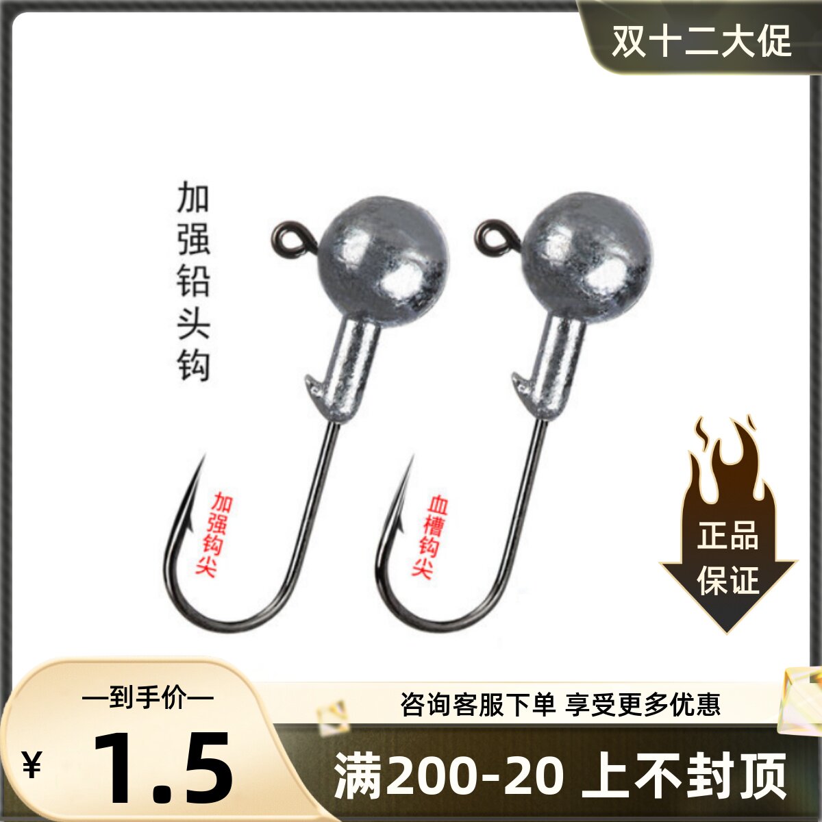 Strengthen Luya lead head hook blood groove hook Luya bait soft worm soft bait hook perch cocked mouth mandarin fish sea bass hook sharp hook