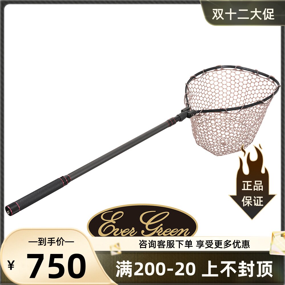 Originally imported from Japan EG B-TURE copying net full length 1 2m large high-end folding detachable lure carbon copying net