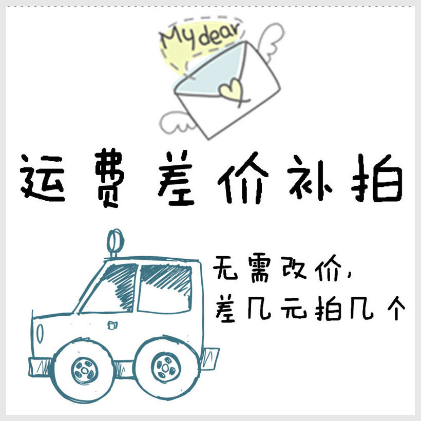 The Beach Beeauty Premium postage supplement for the price difference.