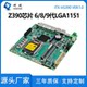 Yanyu VG390 mini ITX industrial control motherboard 6/8/9 generation LGA1151 four network ports 2 strings machine vision PCIE