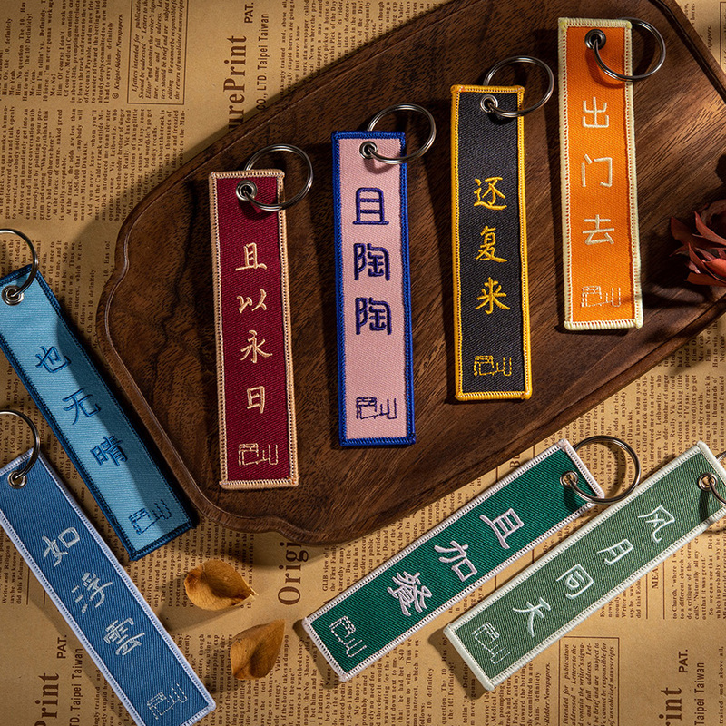 Original Personalized Chinese-Style Poetry Pendant Motorcycle Car Keychain Double-Sided Embroidery Artistic Couple Accessories Original Personalized Chinese-Style Poetry Pendant Motorcycle Car Keychain Double-Sided Embroidery Artistic Couple Accessories