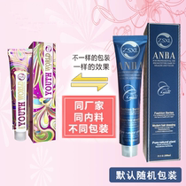 Zhongshan Qianli hair dye cream Hair salon special color cream Hair barbershop hair supplies professional hair dye cream wholesale