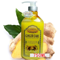 Lanyuan Old Ginger King Ginger Smoothing Shampoo 750ML