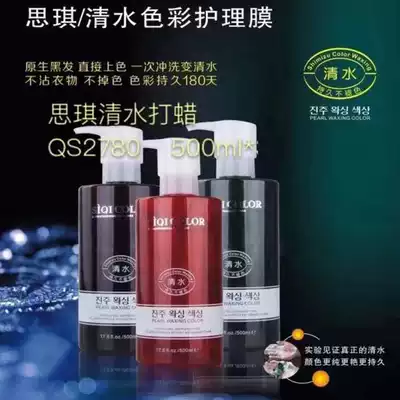 Chenglong clear water waxing cream tide color does not hurt hair dye polishing care hair cream color paste wholesale Blue