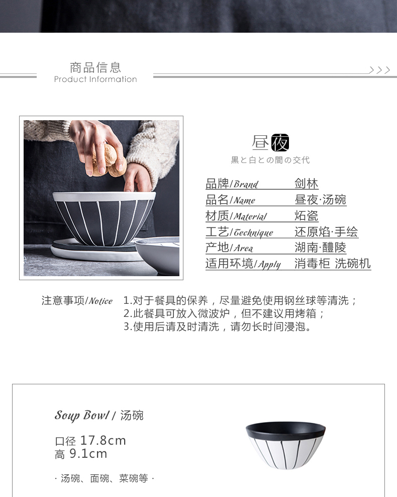 Creative move eat rice bowl to pull rainbow such as bowl bowl of soup bowl, black and white stripe salad bowl contracted household tableware ceramics