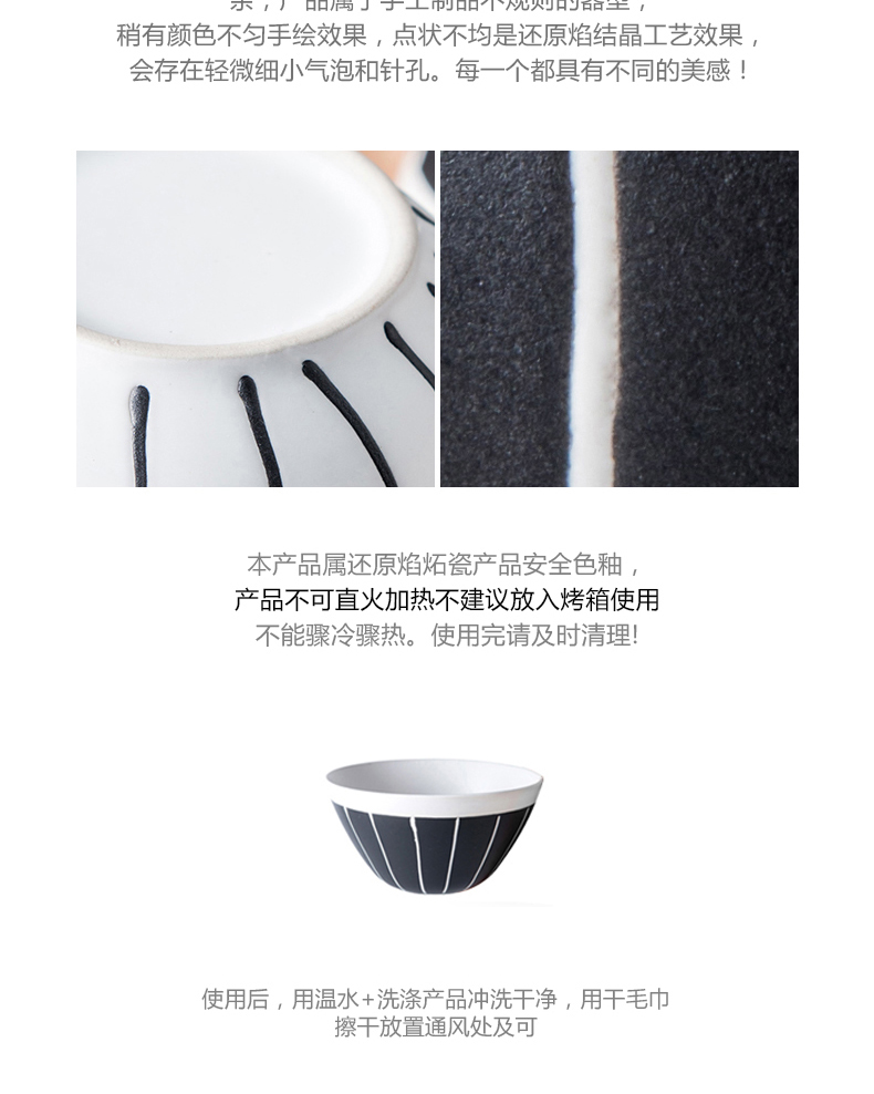 Creative move eat rice bowl to pull rainbow such as bowl bowl of soup bowl, black and white stripe salad bowl contracted household tableware ceramics