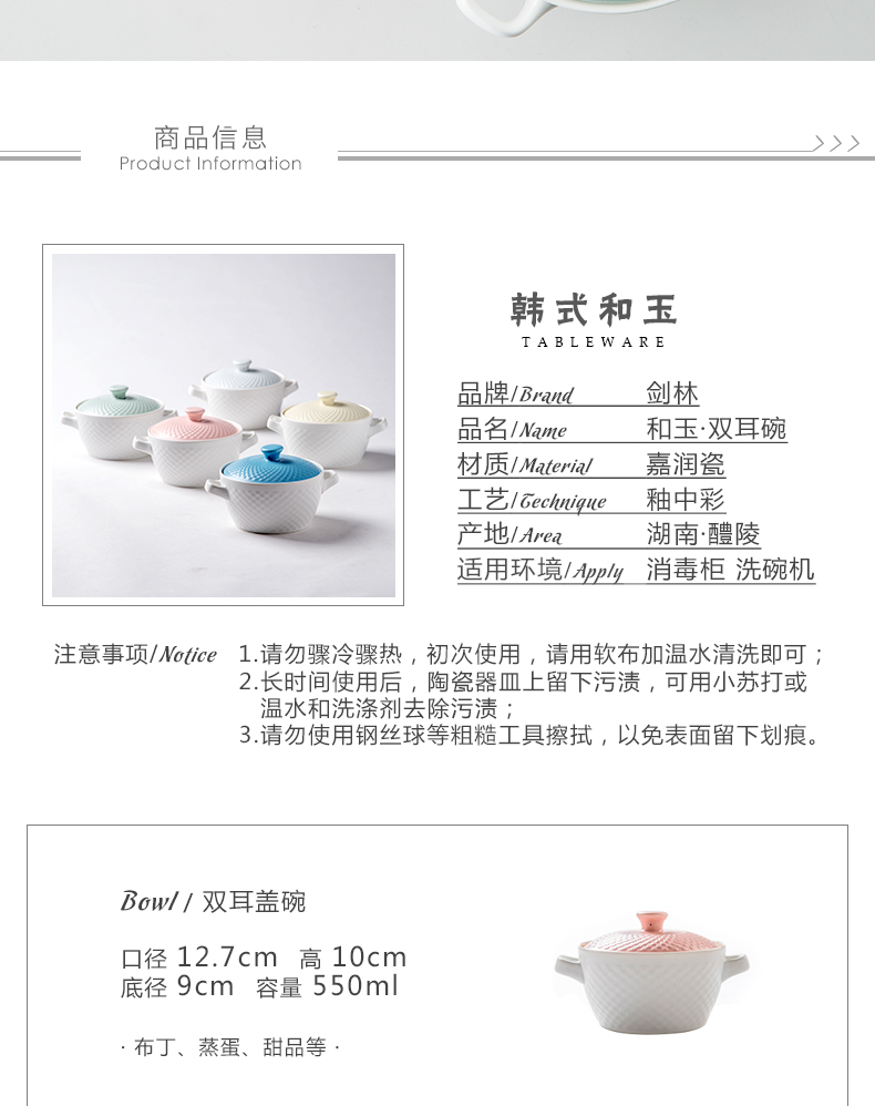 Ears, Korean ceramic tureen steamed egg bowl mercifully rainbow such as bowl with cover bowl simmer pot paella bird 's nest soup bowl of stew