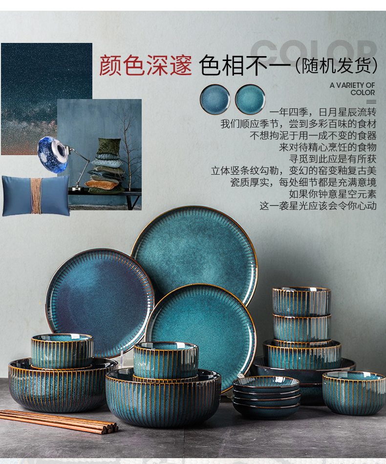 Jian Lin, north European dishes suit household ceramics tableware suit dishes rice bowl soup plate contracted combination plate