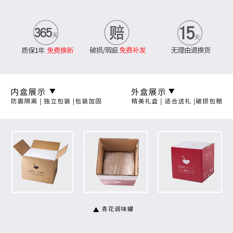 Jian Lin, seasoning jar of Japanese suit individual portfolio sauce pot containing ceramic household salt chili oil box