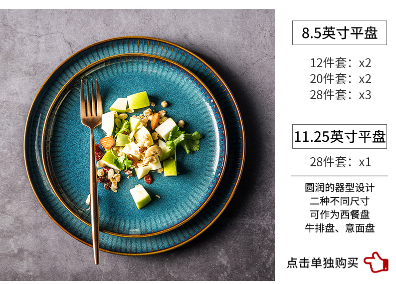 Jian Lin, north European dishes suit household ceramics tableware suit dishes rice bowl soup plate contracted combination plate