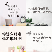 Girl heart Net red text wallpaper ins self-adhesive bedroom bedside wall decoration stickers room layout stickers