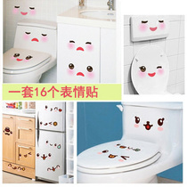 emoji emoji stickers smiley face stickers cartoon dormitory room decoration self-adhesive toilet bathroom waterproof toilet stickers