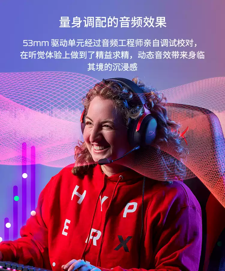 HYPERX极度未知飓风3有线头戴式电竞游戏耳机DTS音效听声辩位csgo-淘宝Taobao | 天猫Tmall