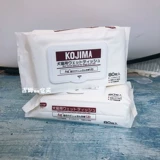 Японский ковзима питомец влажный шарф кошачий собака Специальное влажное бумажное полотенце вытирает глаза