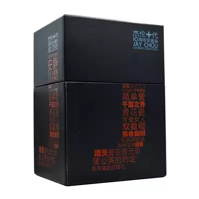 JAY JAY Chou album genuine full set CD JAY Ten Generation Collector's Edition Ye Huimei Qilixiang Fan Tesi