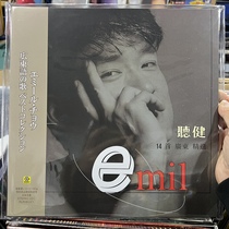 Spot Zhou Huajian Tingjian 14 Guangdong selected limited edition LP vinyl records