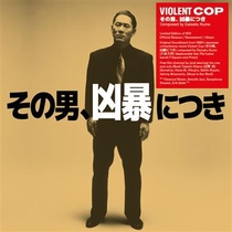 Spot The Violent Man movie soundtrack Daisaku Kume limited edition 45 rpm vinyl record LP