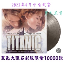 In stock Titanic movie soundtrack Titanic silver and black color glue large poster + newspaper 2LP vinyl record