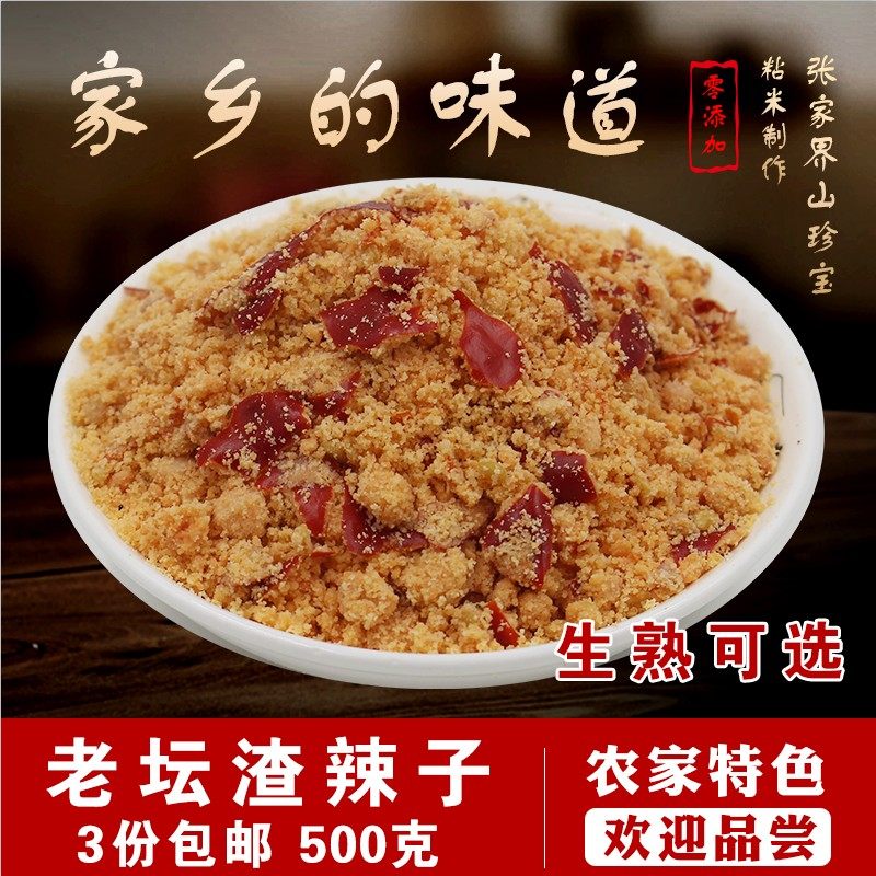 Xiangxi Terrific farmhouse Vegetables Fried Chili Peppers Peppers Corn Corn Corn Corn Sour Spicy Noodles Spicy Noodles Spicy Noodles With Spicy Noodles